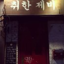 건축다방