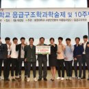 호원대학교 이미지