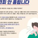 유용우한의원 이미지