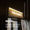 구암동245 이미지