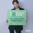 미쏘 - 세종특별자치시 한누리대로 411 | 미쏘