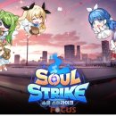 한빛소프트홀딩스 이미지