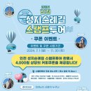 백령투어(백령관광)