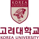 고려대학교(세종) 행정전문대학원 이미지