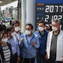 양천현대셀프주유소 이미지