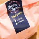 버거부스터약사반구점 이미지