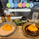 [이쿠라 함바그 오므라이스] 후쿠오카 하카타 현지인맛집 오픈런 웨이팅 후기