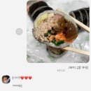 그레이스만두밀면
