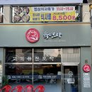 성균 | 수원 성균대역점 육회 맛집 육연사 리얼 후기