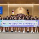 영덕여자중학교 웹이코노미