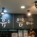 카페단비 이미지