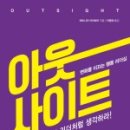 책아웃북스 이미지