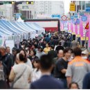 태안군, ‘태안거리축제’ 개최일 11월 2~3일로 변경 이미지