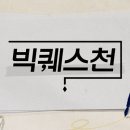 금강대학교 이미지