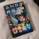 책과영화의 만남 | 프로젝트 헤일메리 책 앤디 위어 영화 원작 소설 추천_영화에 어떻게 담겼을지 너무 기대됨