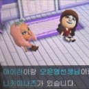 엣지퍼피 | 대피하는여자