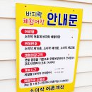 소이작 식당 네이버블로그