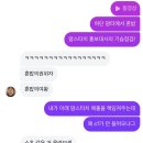 맘스터치 하단점 이미지