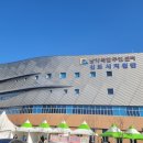 남악복합주민센터 이미지