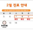 찬찬한의원 이미지