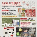 동부자원 이미지