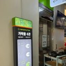 다해수산