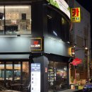 잠실새내 다양한 전통주와 안주를 즐길 수 있는 술집 &#39;바정남&#39; 후기(ft. 송명섭 막걸리)