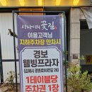 가정웰빙요리 | 김해 내외동 대방어 맛집 사나이의 꽃길 : 시그니처 코스요리 후기 가족외식 회식추천