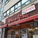 올랭이와물꾸럭 이미지