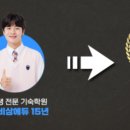 비상시대학원 이미지