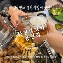용원 CC | [경남 창원] 용원 문현생고기 - 진해용원고기맛집 생갈비 회식 모임 추천