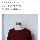 리애나패턴 감사한 후기모음!