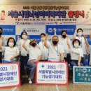 뇌성마비복지관 이미지