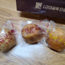 대구근대골목단팥빵 이미지
