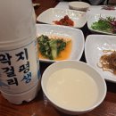 화랑갈비 이미지