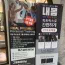 핏밤 마곡점 이미지