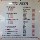 별망시래기 이미지