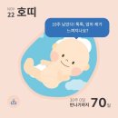 베이비아울렛 이미지