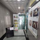 고성읍보건지소 이미지