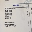아주대 곱도리탕 맛집 &#39;운로&#39; 후기 🥘