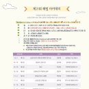 해밀아카데미 이미지