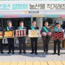 농협 맞은 편 이미지