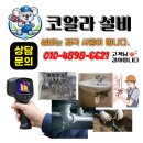 우리LPG충전소 이미지