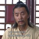 탐관오리