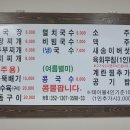 보해정육식당 이미지