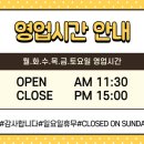 미친뷔페식백반 이미지