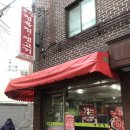 우성생고기 이미지