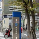 선라이트조명 | 신주쿠 가성비 호텔 선라이트호텔 세미더블룸 후기 신주쿠산초메 숙소