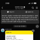제이앤파크호텔 네이버블로그