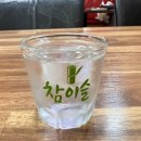 임오순대국 이미지